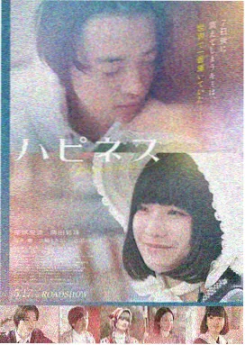 欧美在线视频公路剧情剧北纬四十度海报