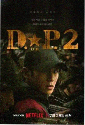 中文在线视频年代群像剧长街旧梦海报