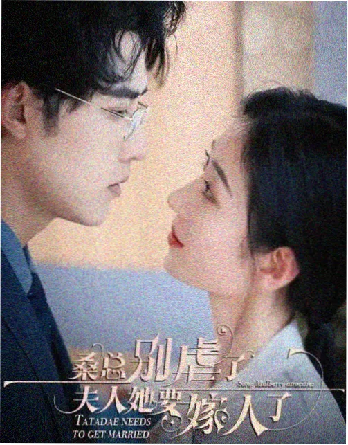 综艺在线观看推理真人秀迷雾推理局海报